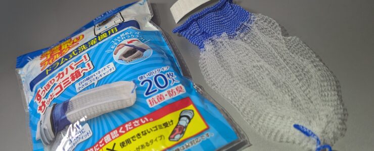 商品の使用感：排水フィルター用